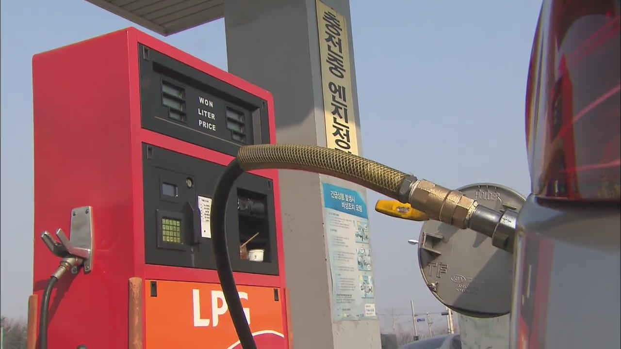 LPG Restrictions