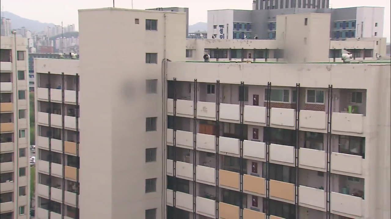 Apartment Regulations