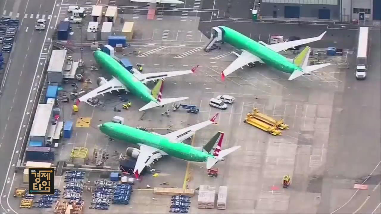 ‘보잉 737 맥스’ 운항 중단 잇따라…미 항공 당국 “문제없다”