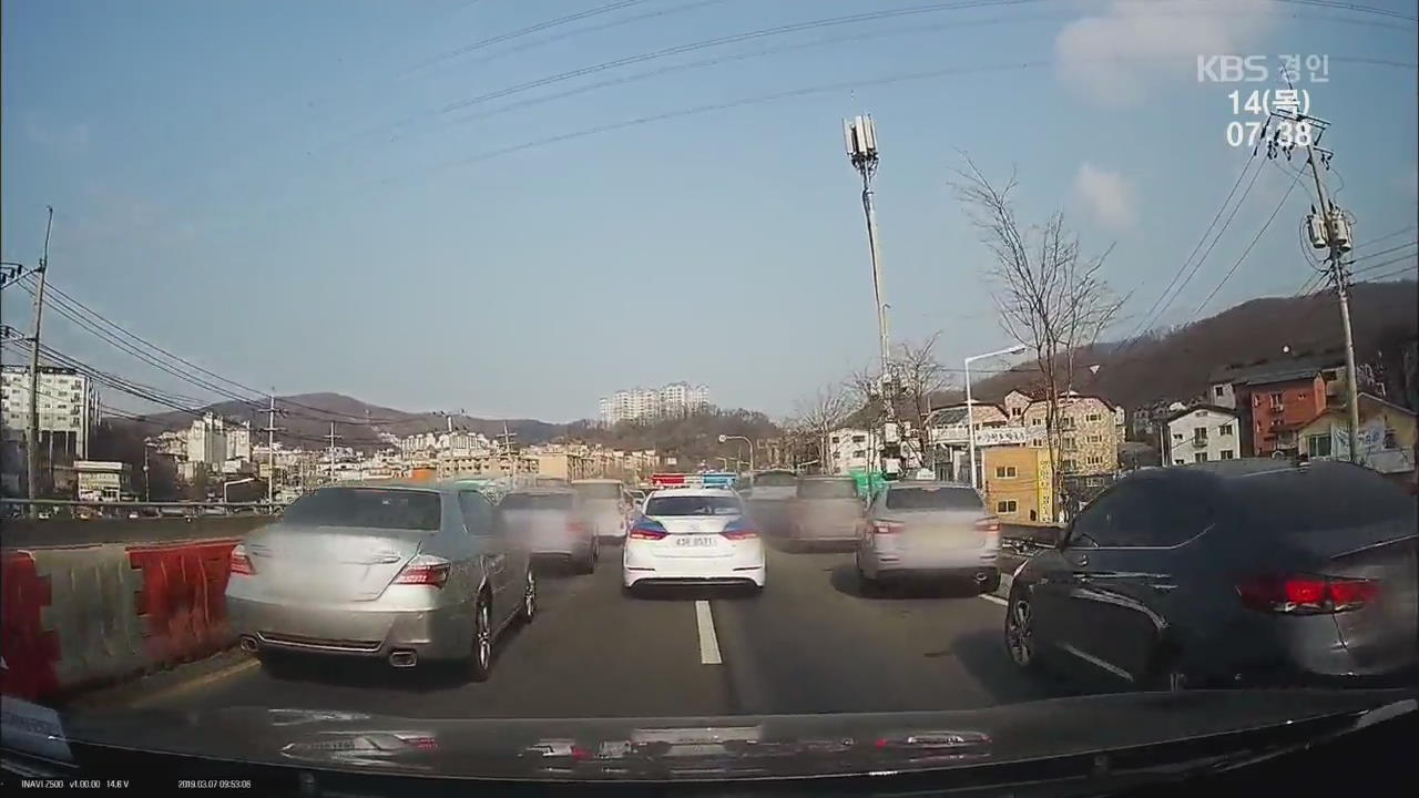 출산 임박 산모 도운 출근길…‘모세의 기적’