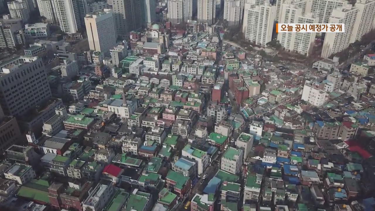 1300만 호 공동주택 공시예정가 발표…얼마나 오를까