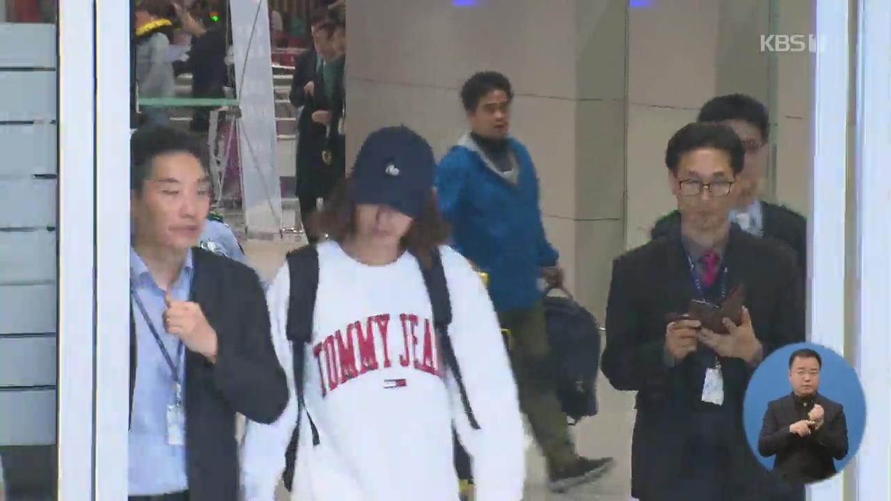 ‘불법 촬영·유포’ 정준영, 오전 10시쯤 경찰 출석