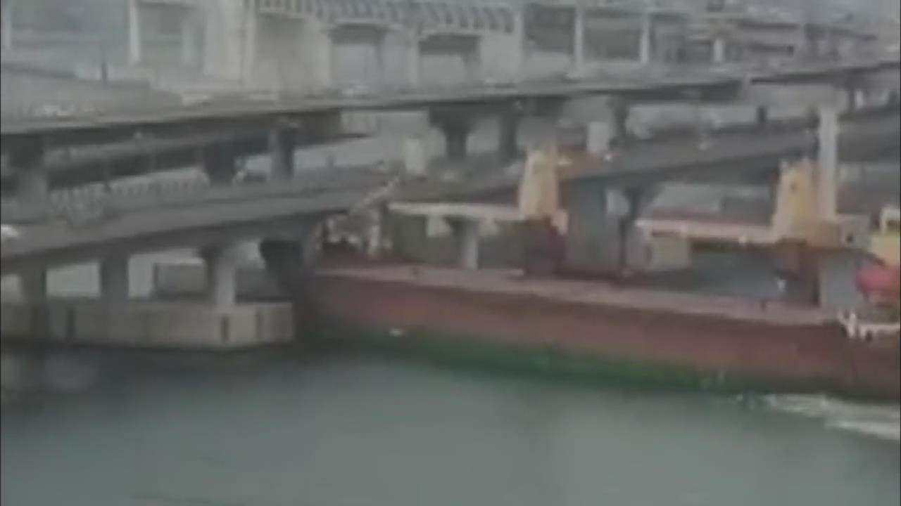 Bridge Accident