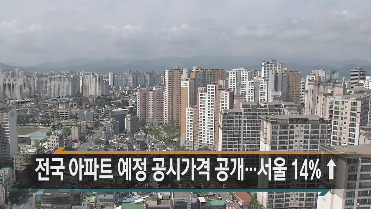 [경제타임 헤드라인]