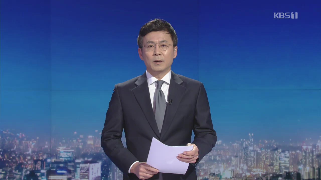 김학의 전 차관 부인 반론