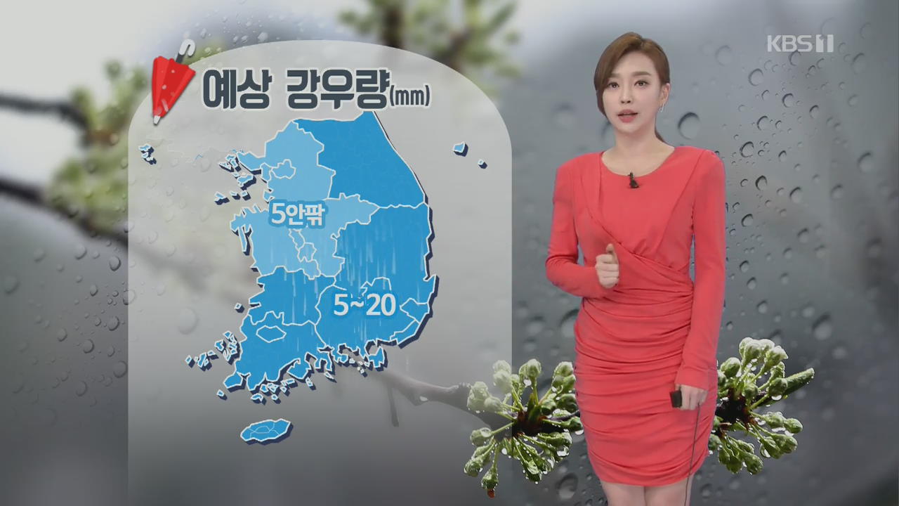 [날씨] 전국 산발적 비·눈…밤부터 추워져