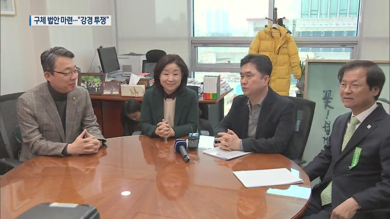 여야 4당, 막바지 선거법 조율…한국당 “강경 투쟁”