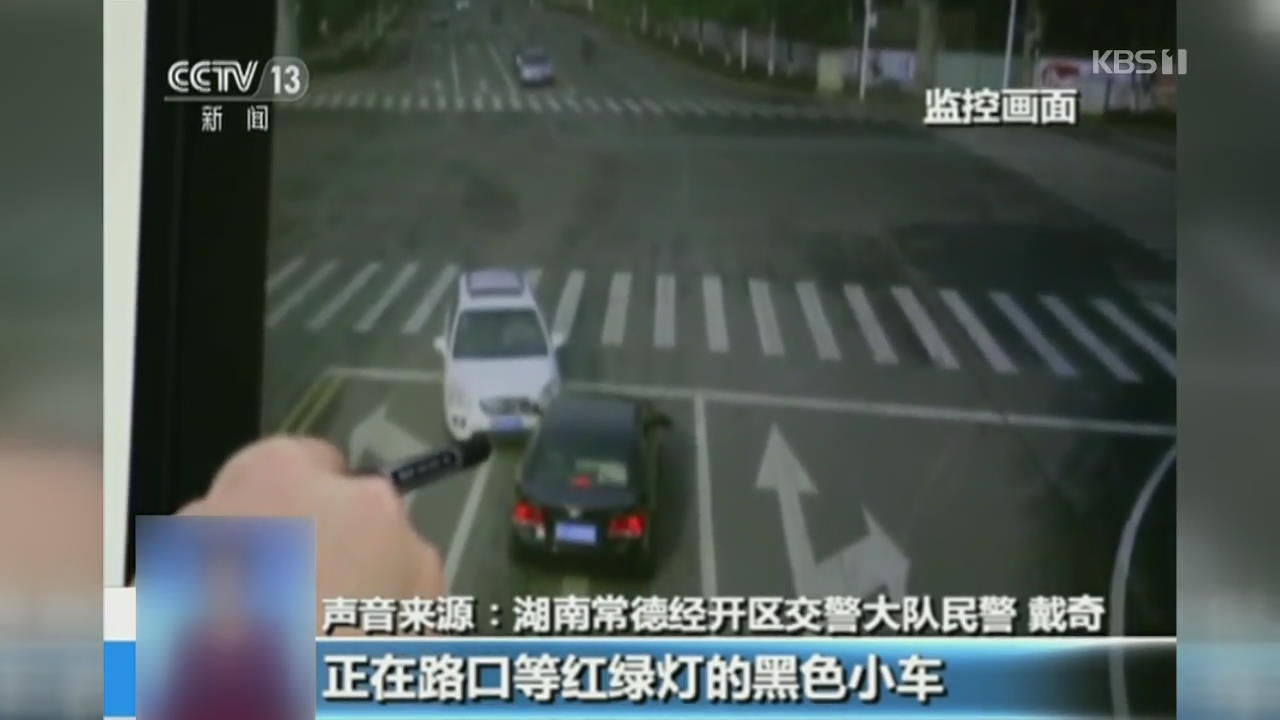중국 교차로서 충돌사고…운전자는 없었다!