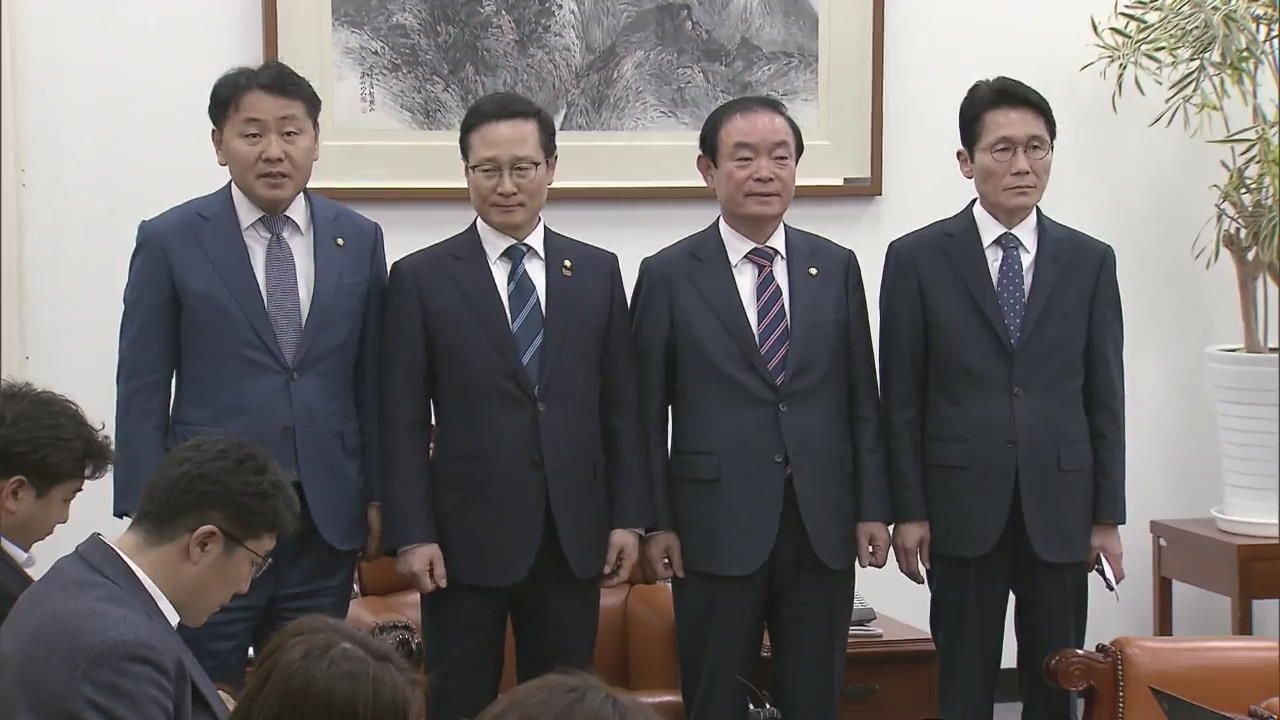 여야 4당 선거제안 합의…한국당 ‘강력 반발’