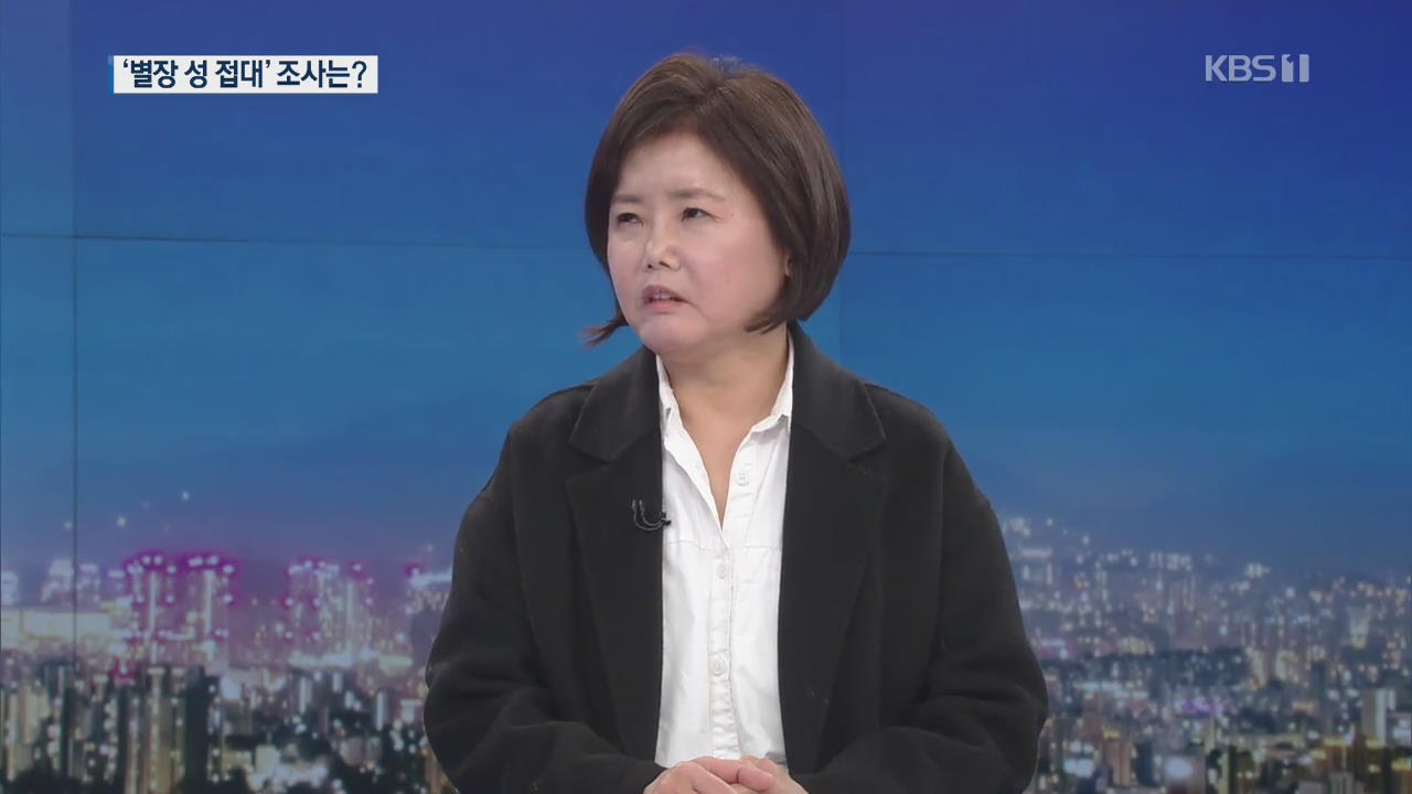 [인터뷰] 김영희 변호사 “‘별장 성접대’·장자연 사건 의도적 ‘암장’”