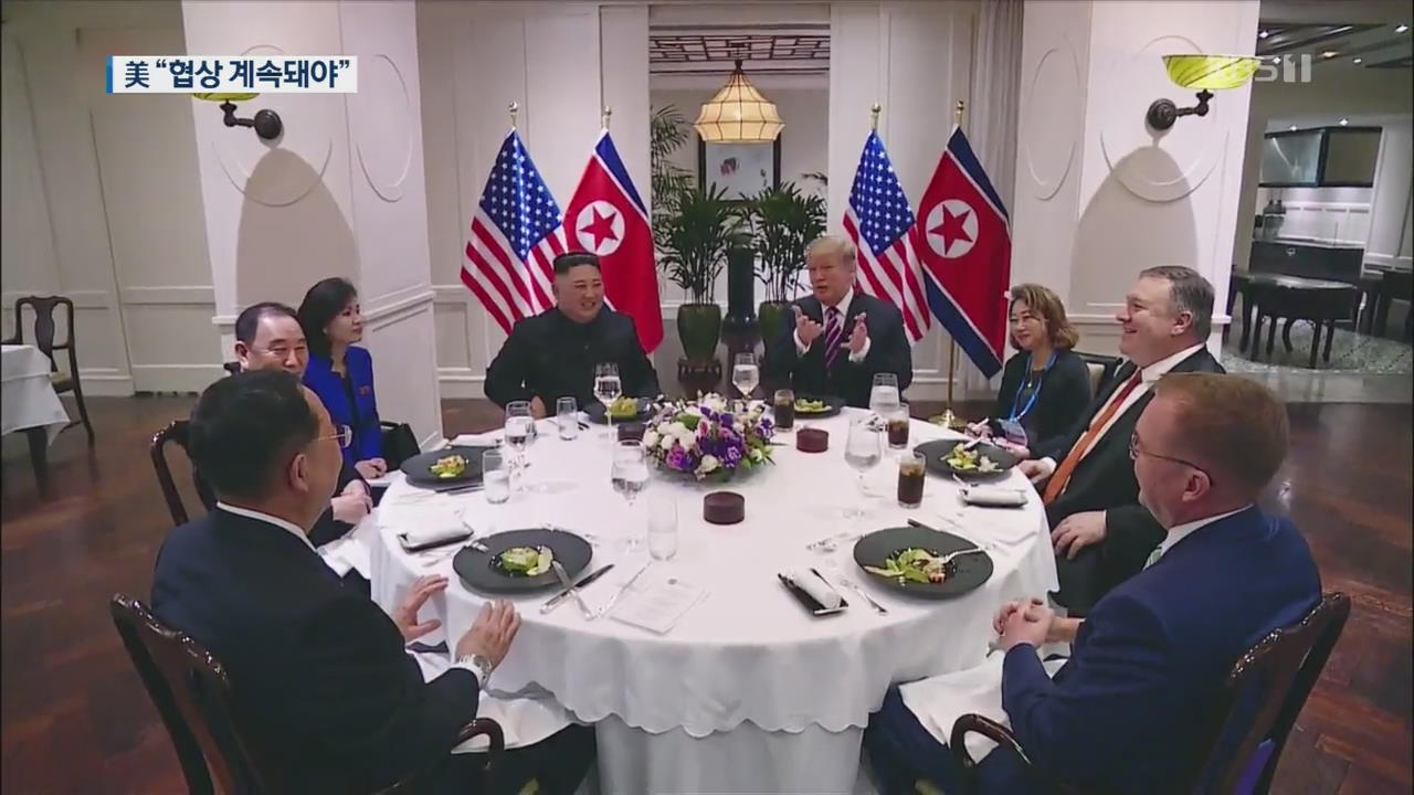 미국, 대화 의지 잇따라 피력…북한 대화의지 타진?