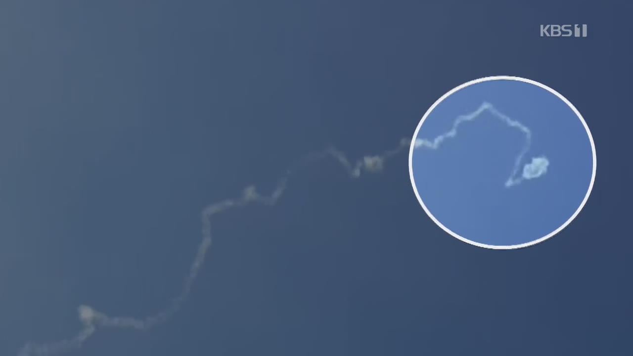 미사일 ‘천궁’ 점검 중 오발…공중 폭발