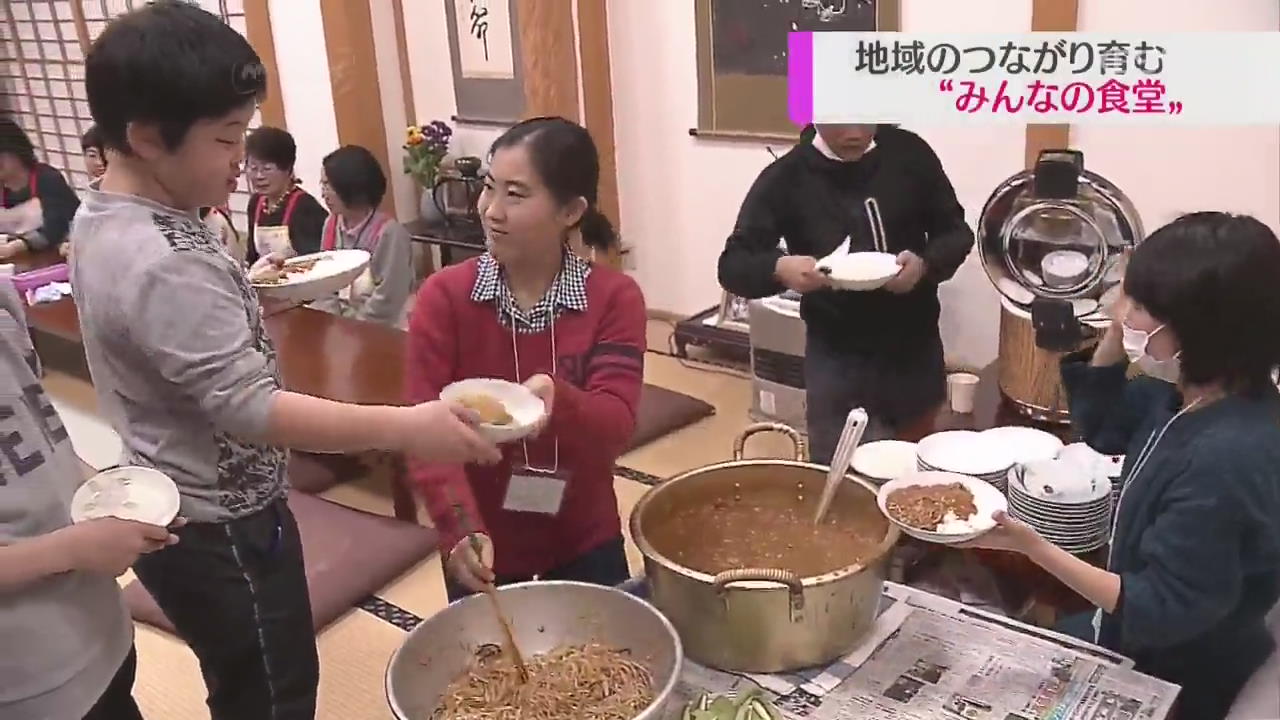 지역 주민들 교류 위해 만든 일본 식당 화제