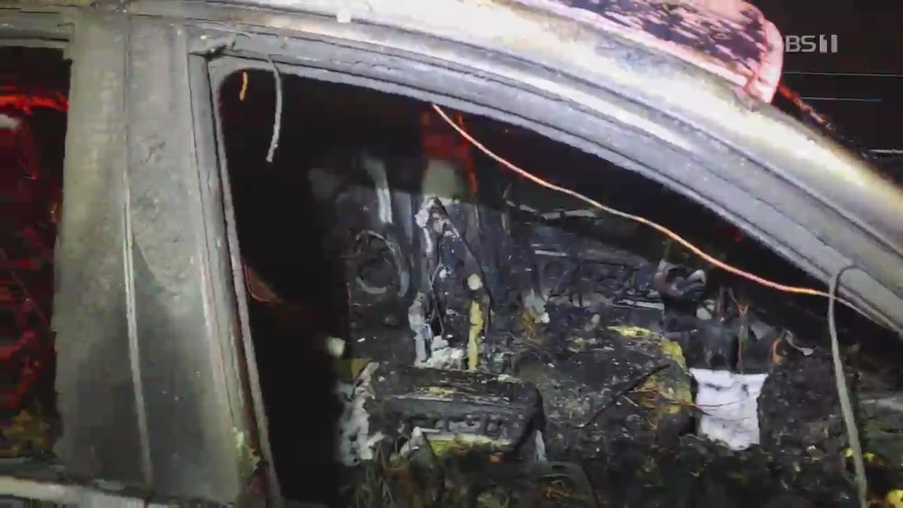 차량 추돌 화재…농기계 끼여 1명 사망