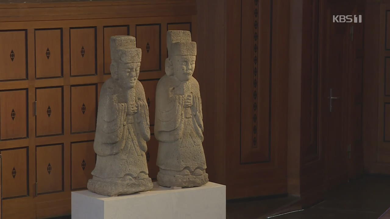 ‘불법 반출’ 조선시대 문화재 귀향…독일 박물관 자진 반환