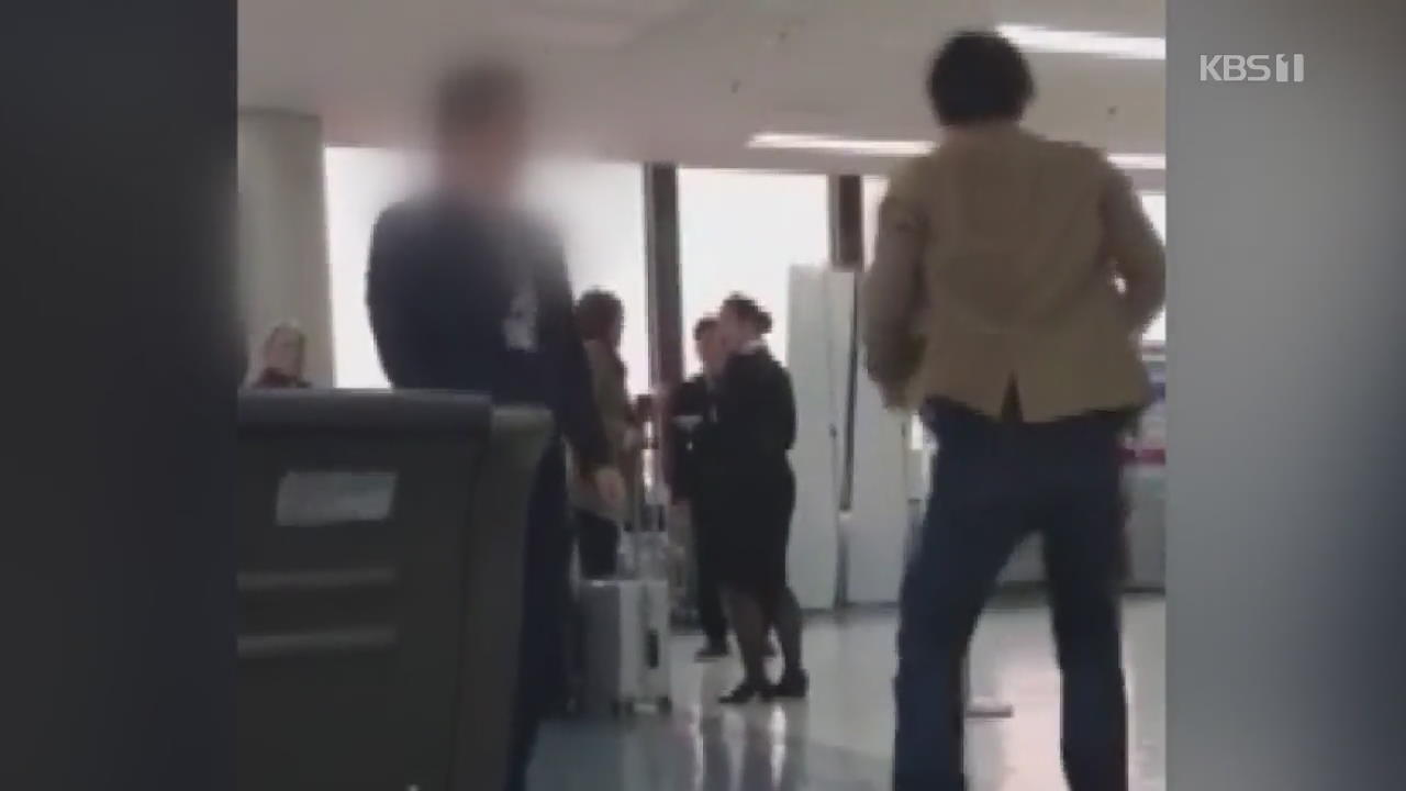 “한국인 싫다”…日 공무원, 김포공항서 ‘만취 난동’