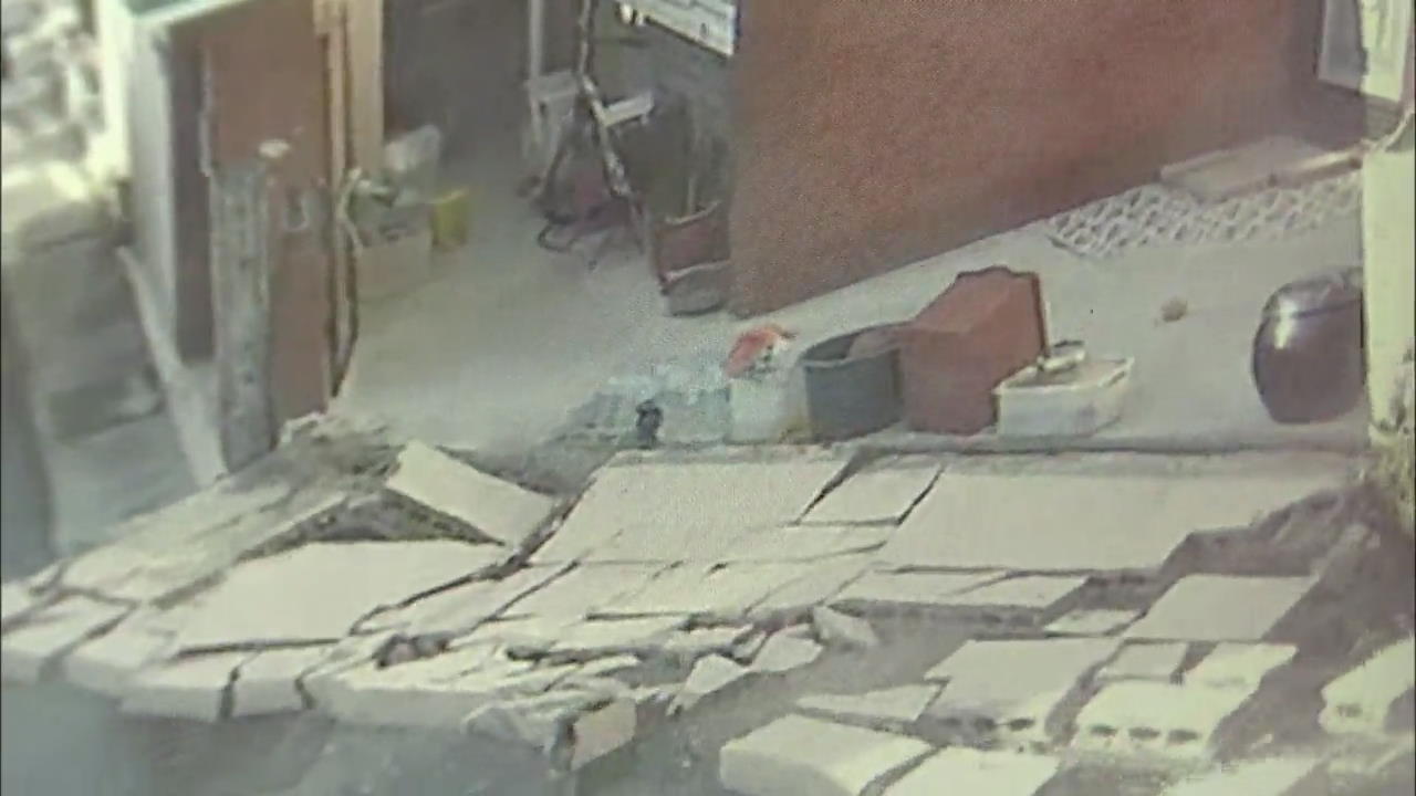 Cause of Earthquake