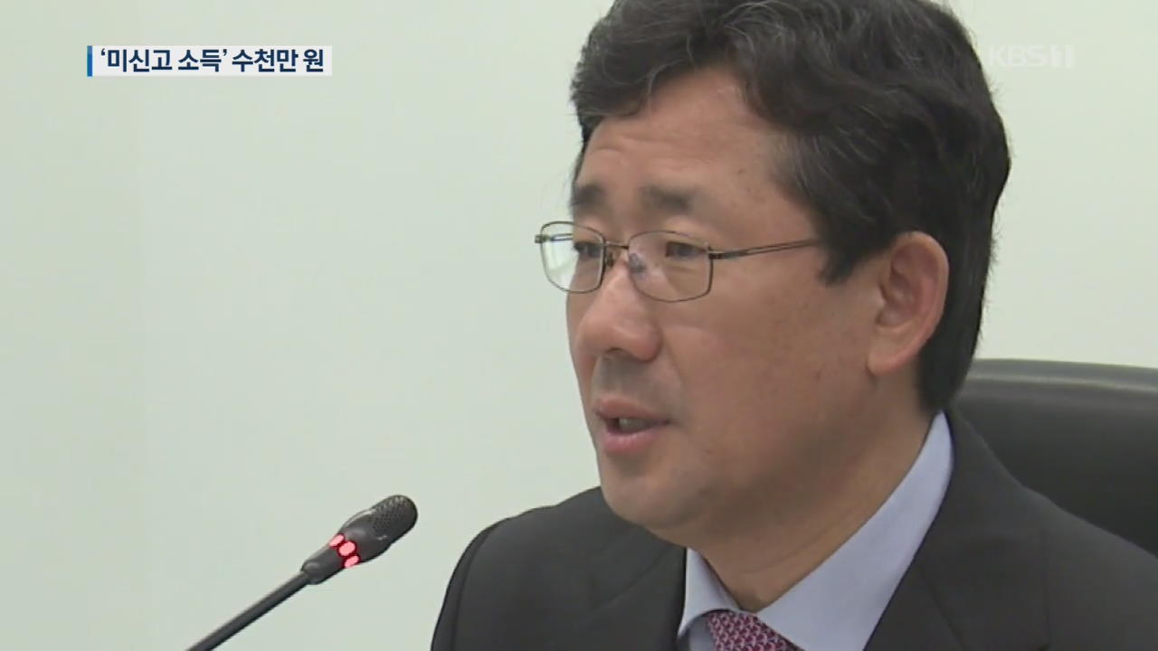 [단독] 박양우 후보자 ‘유령 소득’ 수천만 원…소득신고 누락의혹