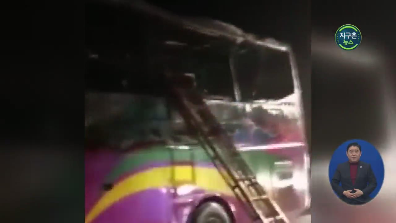 중국, 관광버스 화재로 26명 사망