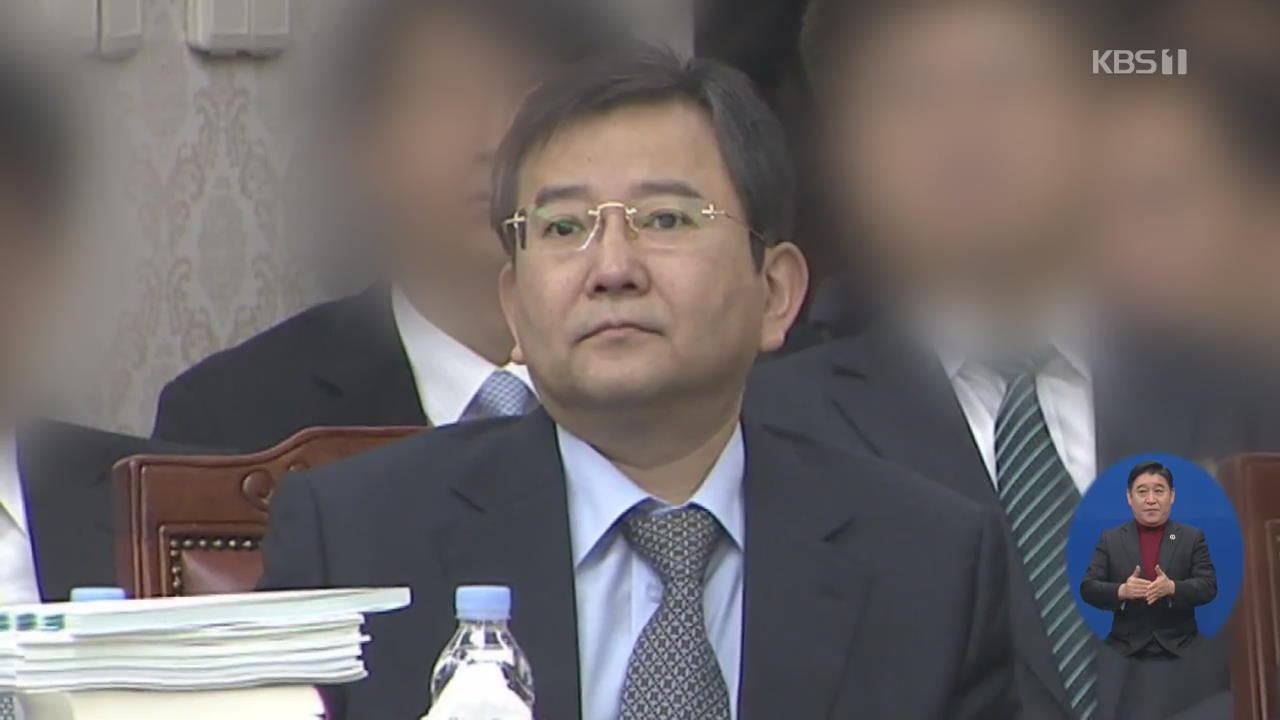 김학의 재수사?…과거사위 “국민을 뭘로 보고” 공개 비판