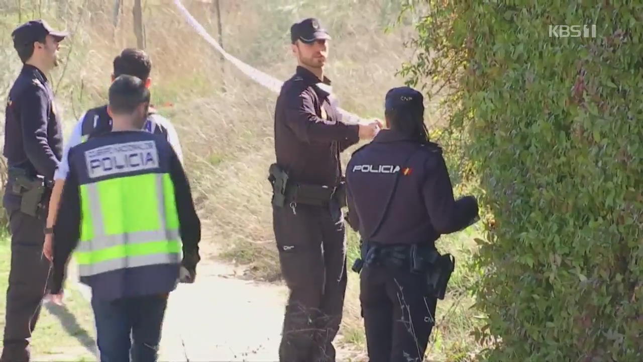 스페인 법원 “北 대사관 침입 괴한, 美 FBI 접촉”