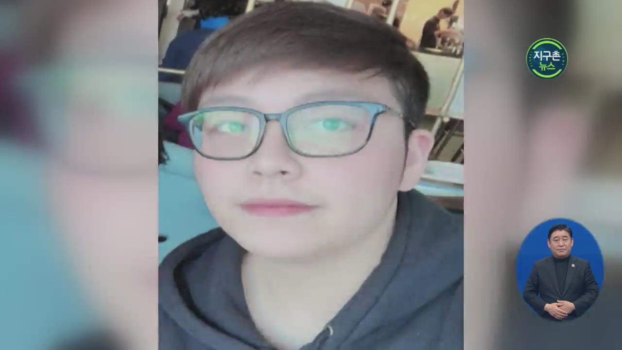 중국인 유학생, 캐나다에서 납치