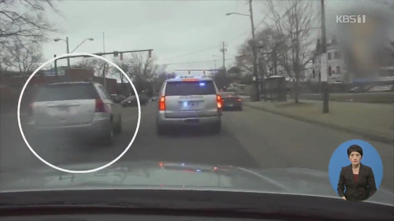 美 운전자, 경찰차 들이받고 무법 질주…“직장에 안 늦으려”