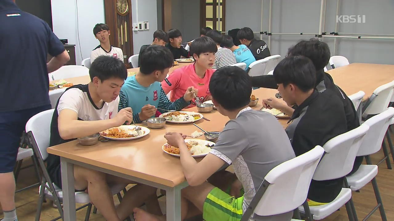 “경기력 저하?”…합숙 없는 학교스포츠 불가능할까?