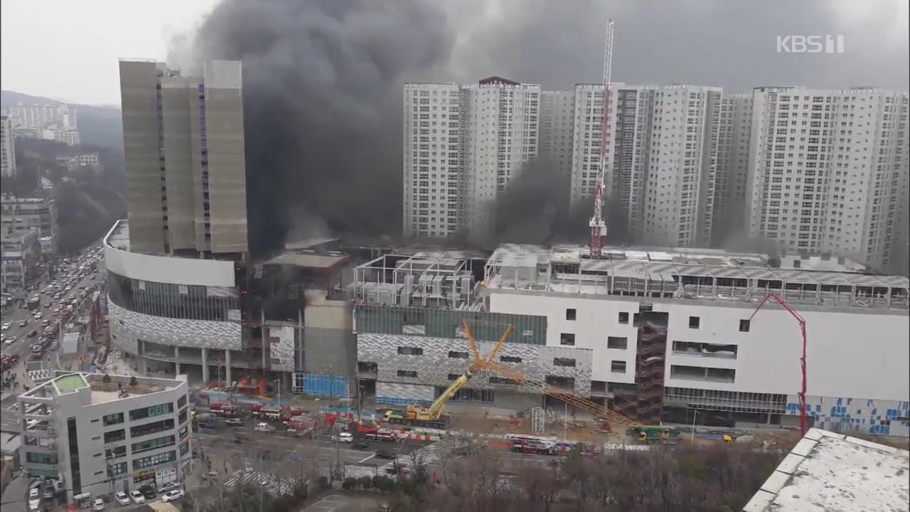 용인 대형쇼핑몰 신축 공사 현장서 화재…13명 부상