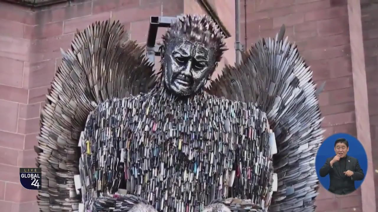 [글로벌 스토리] 압수 칼 10만 개로 만든 천사 동상