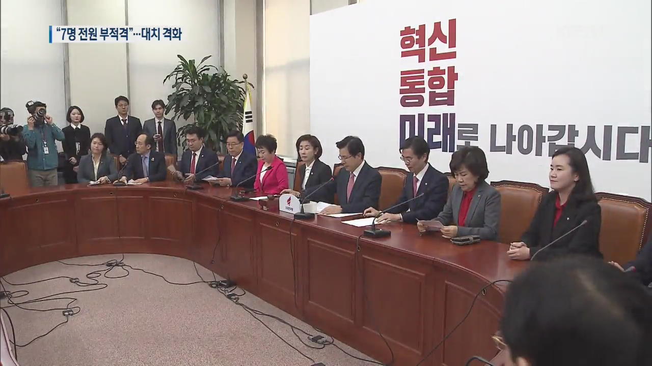 한국당 “장관 후보자 7명 모두 ‘부적절’”…또다시 대치 격화