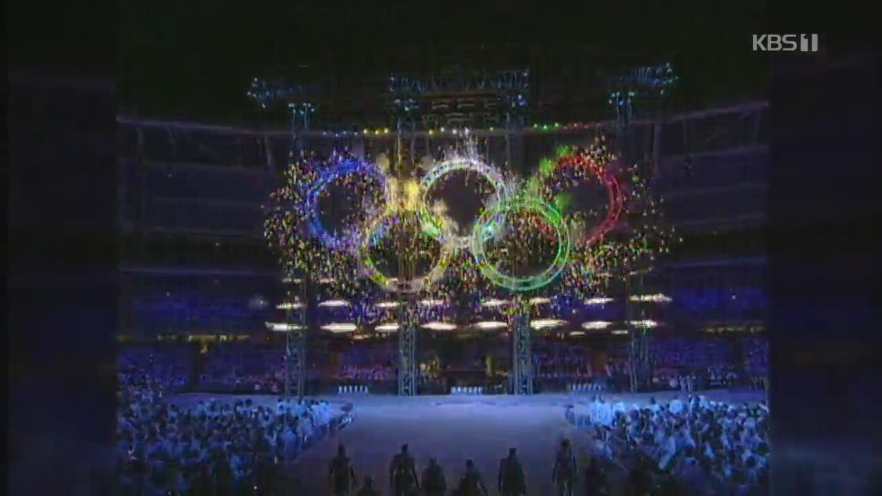 IOC, 도쿄올림픽 남북 공동 입장·단일팀 참가 승인