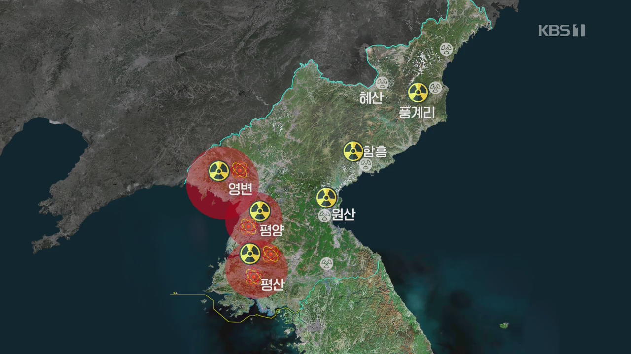 ‘북핵 리스트’ 입수…“104곳 중 40곳 폐기해야 비핵화”