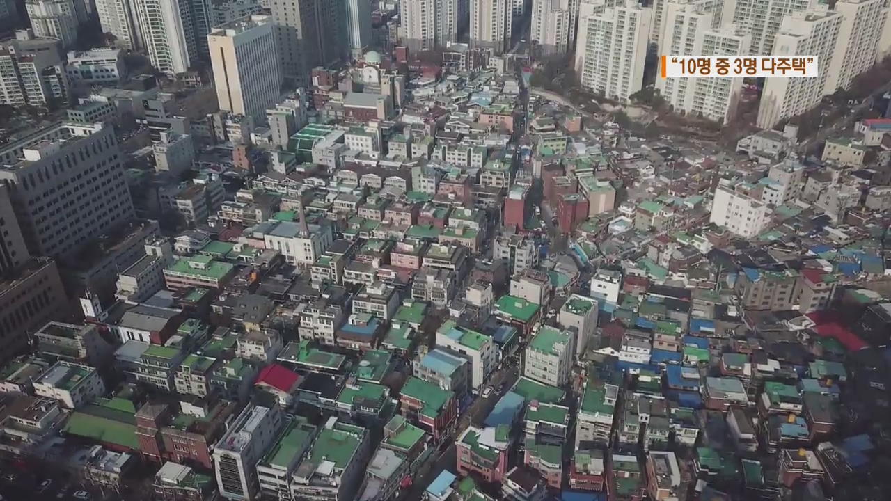 “집 팔라더니”…靑·부동산 부처 10명 중 3명 ‘다주택자’