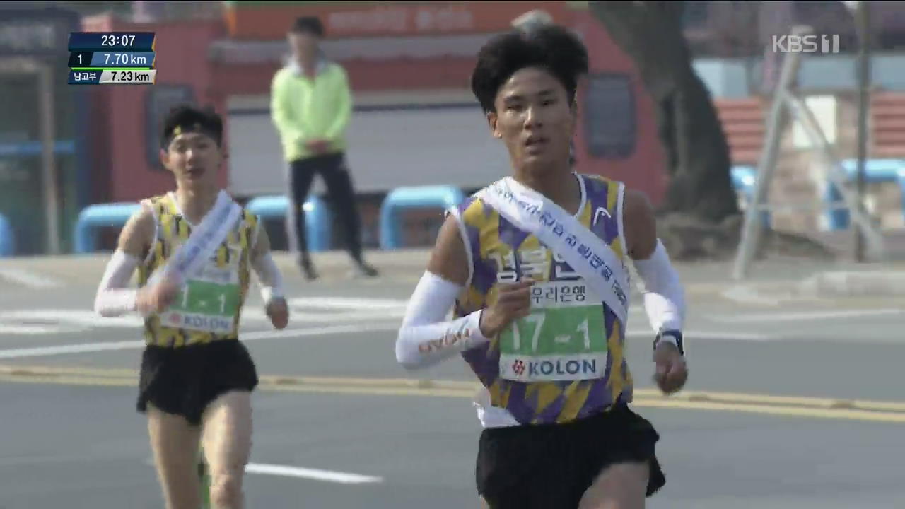 한국 육상의 미래…‘마라톤 기대주’ 새싹들이 달린다