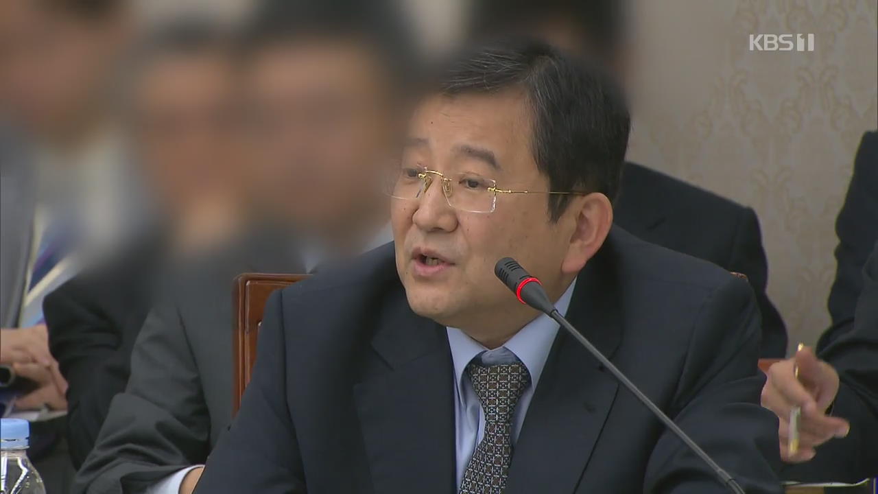 “김학의 의혹 모두 수사”…이르면 이번 주 관련자 소환