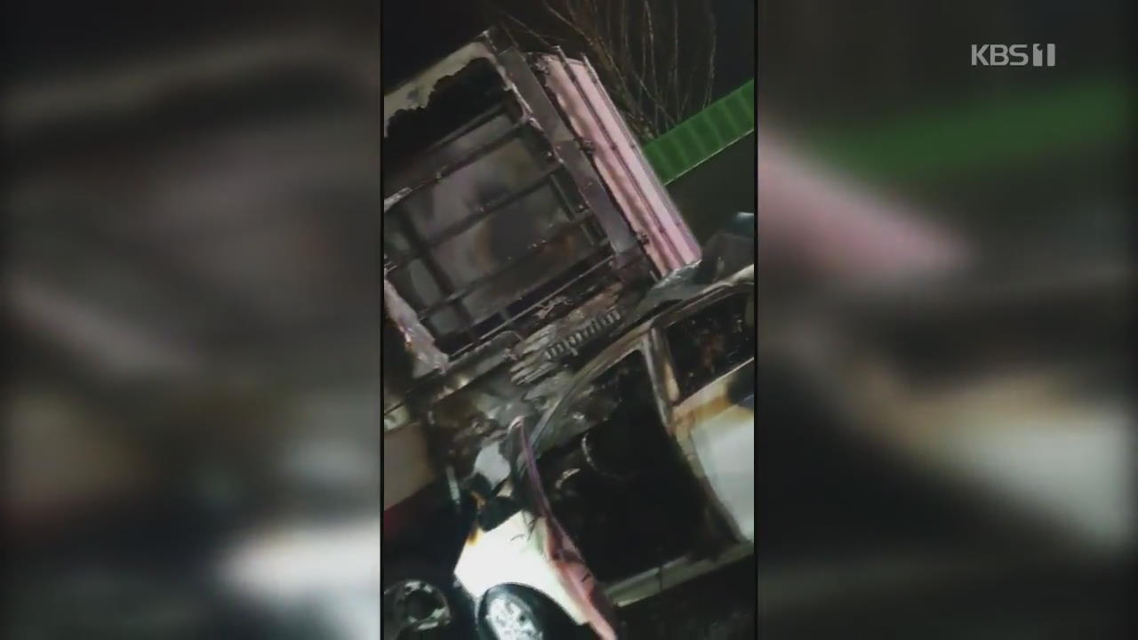 사고 뒤 숨진 동승자 두고 도주한 운전자 하루 만에 자수