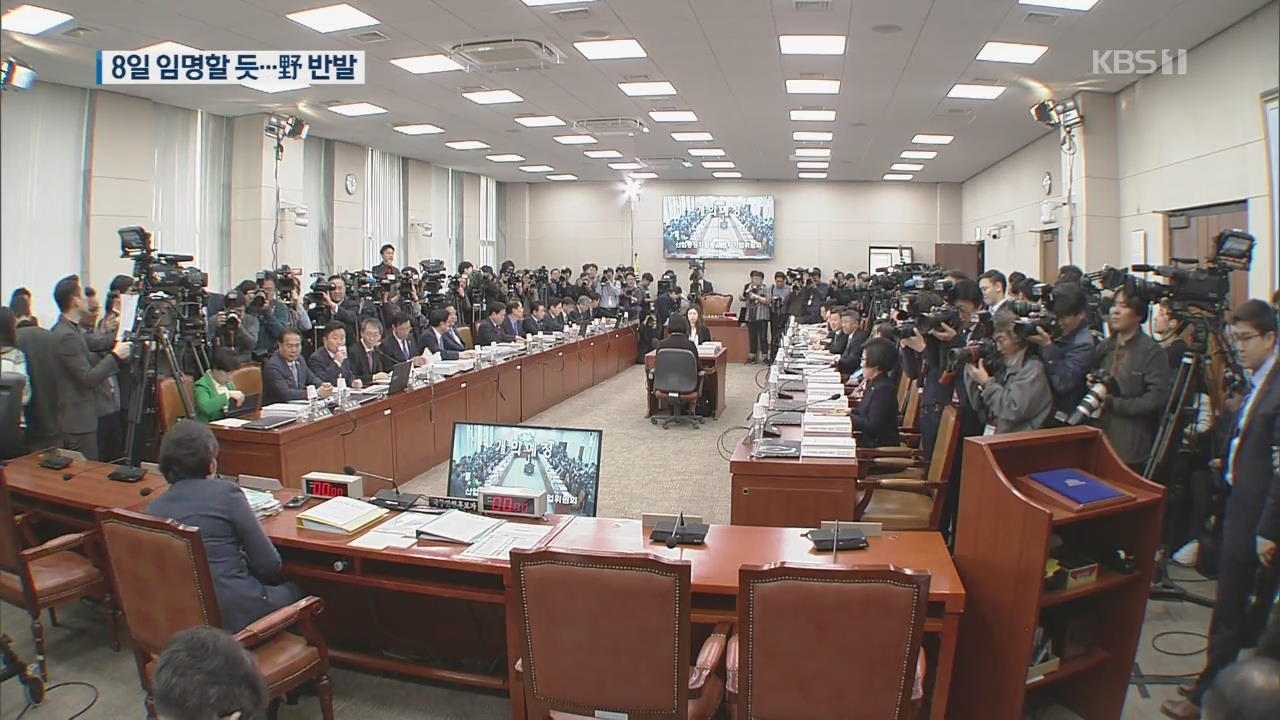 문 대통령, 박영선 등 청문보고서 ‘재요청’…8일 임명할 듯