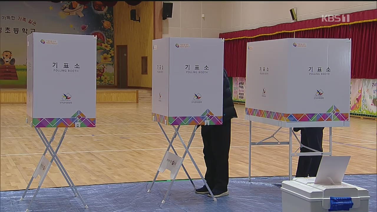 4·3 보궐선거 투표 시작…사전투표율은 역대 최고 14.37%