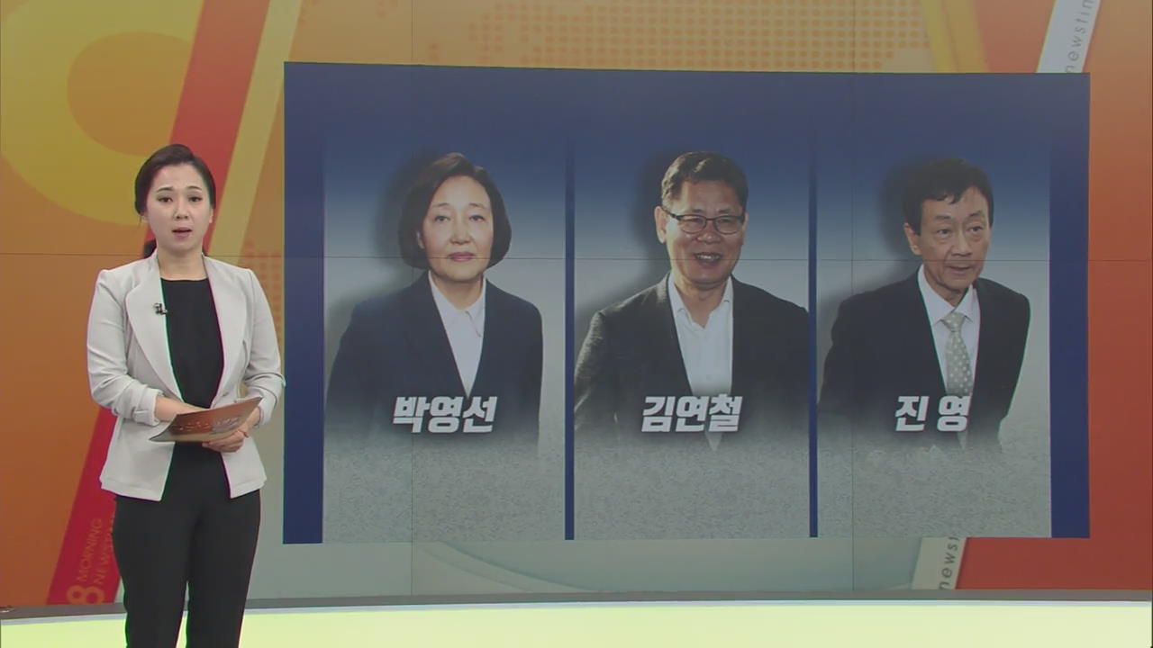 문 대통령, 박영선 등 청문보고서 재요청…임명 강행 유력