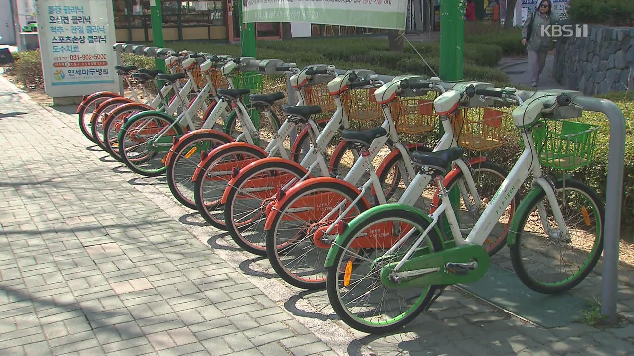 “세금 낭비” vs “시민 편의”…자전거 공유 사업 폐지 논란