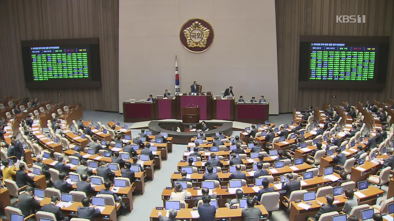 ‘1 : 1’ 무승부…여야 대치 정국 계속될 듯