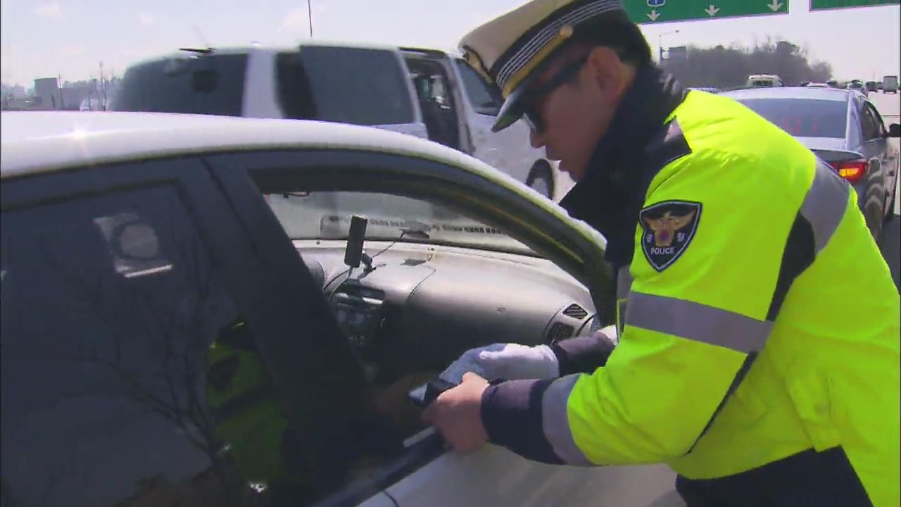 Driving Regulations