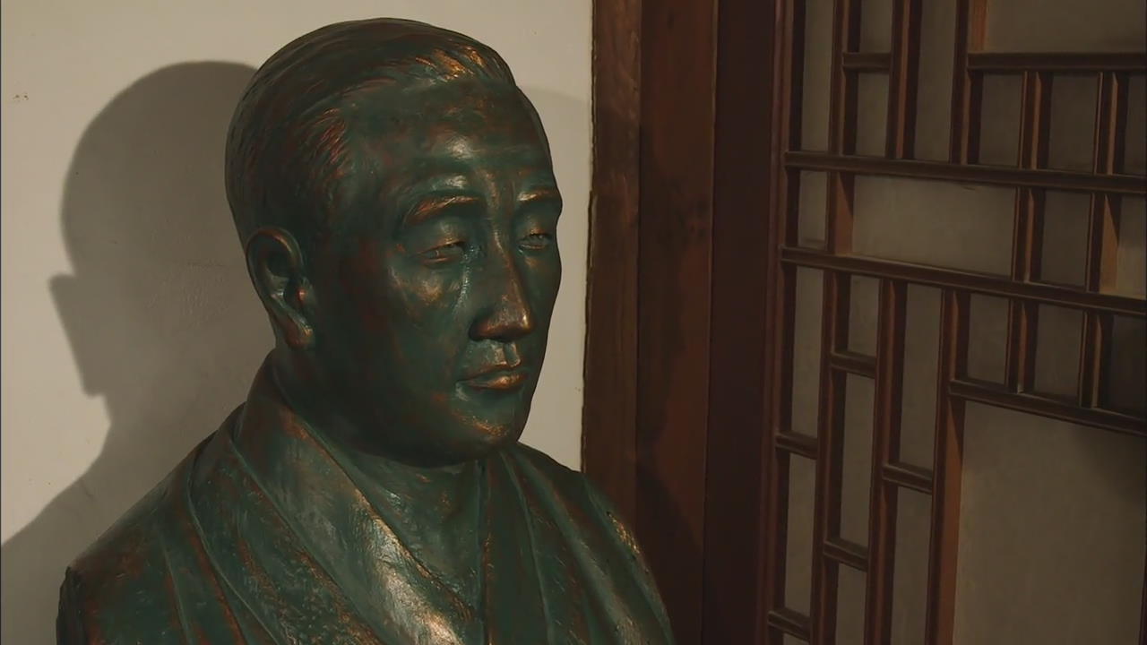 [Korea snapshot] House of Yi Sang-hwa
