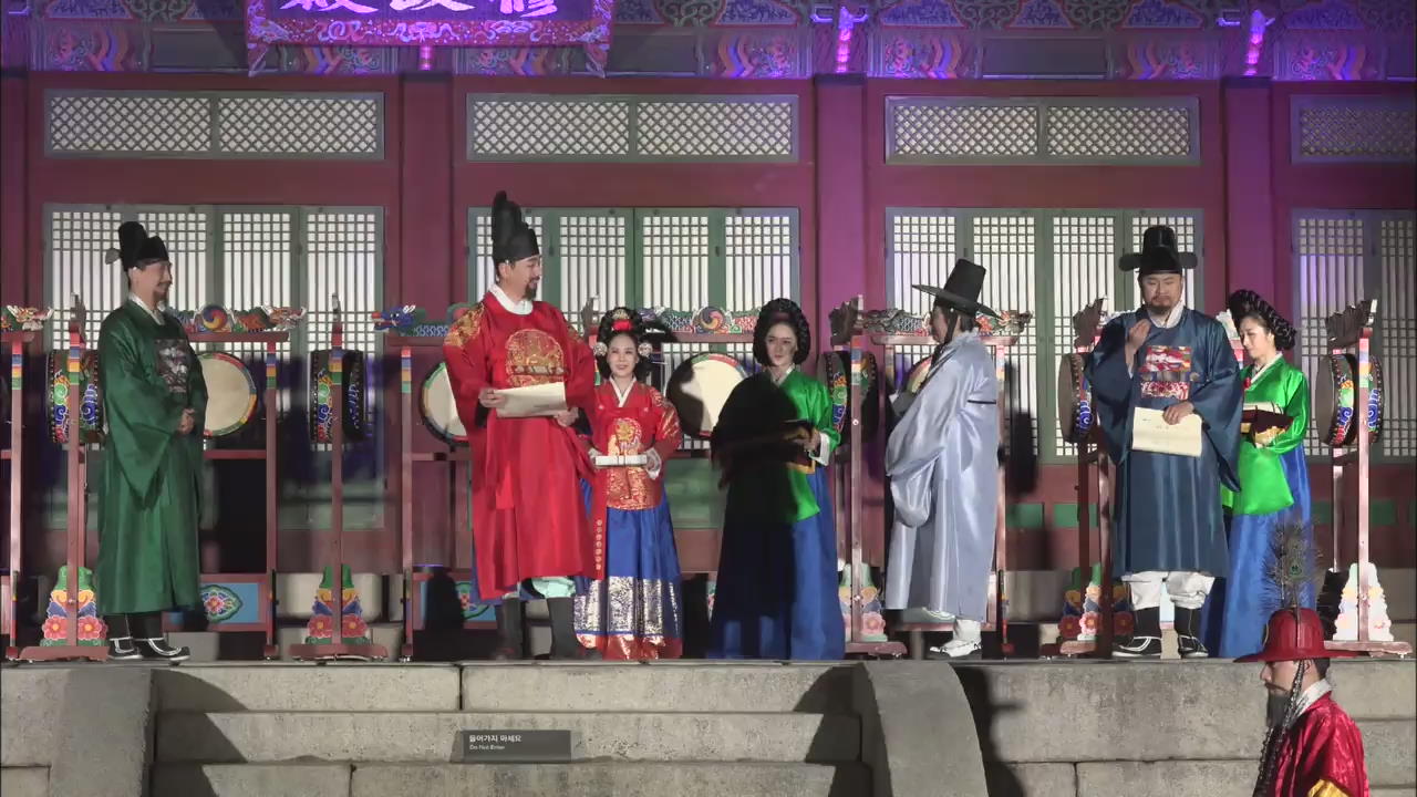 Royal Culture Festival