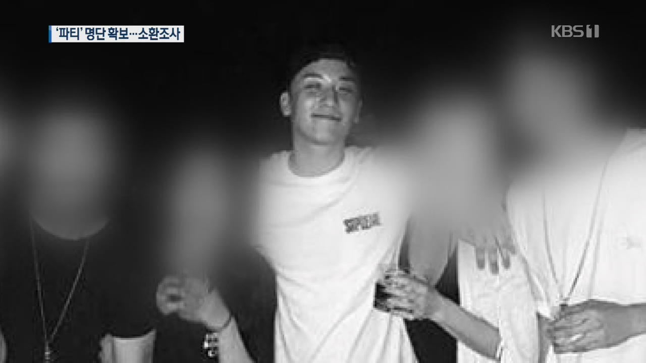 경찰, ‘승리 생일파티’ 참석자 명단 확보…일부 소환 조사