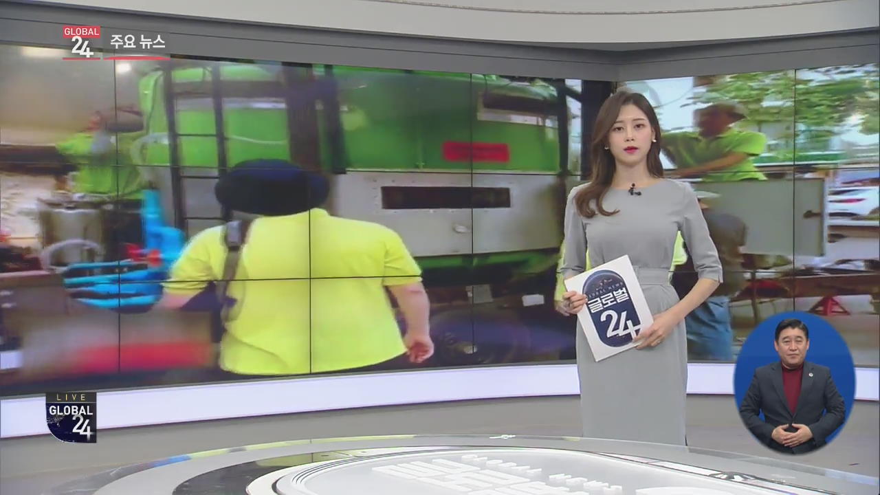 [글로벌24 주요뉴스] 태국 치앙마이, 대형 공기정화기 시험 가동