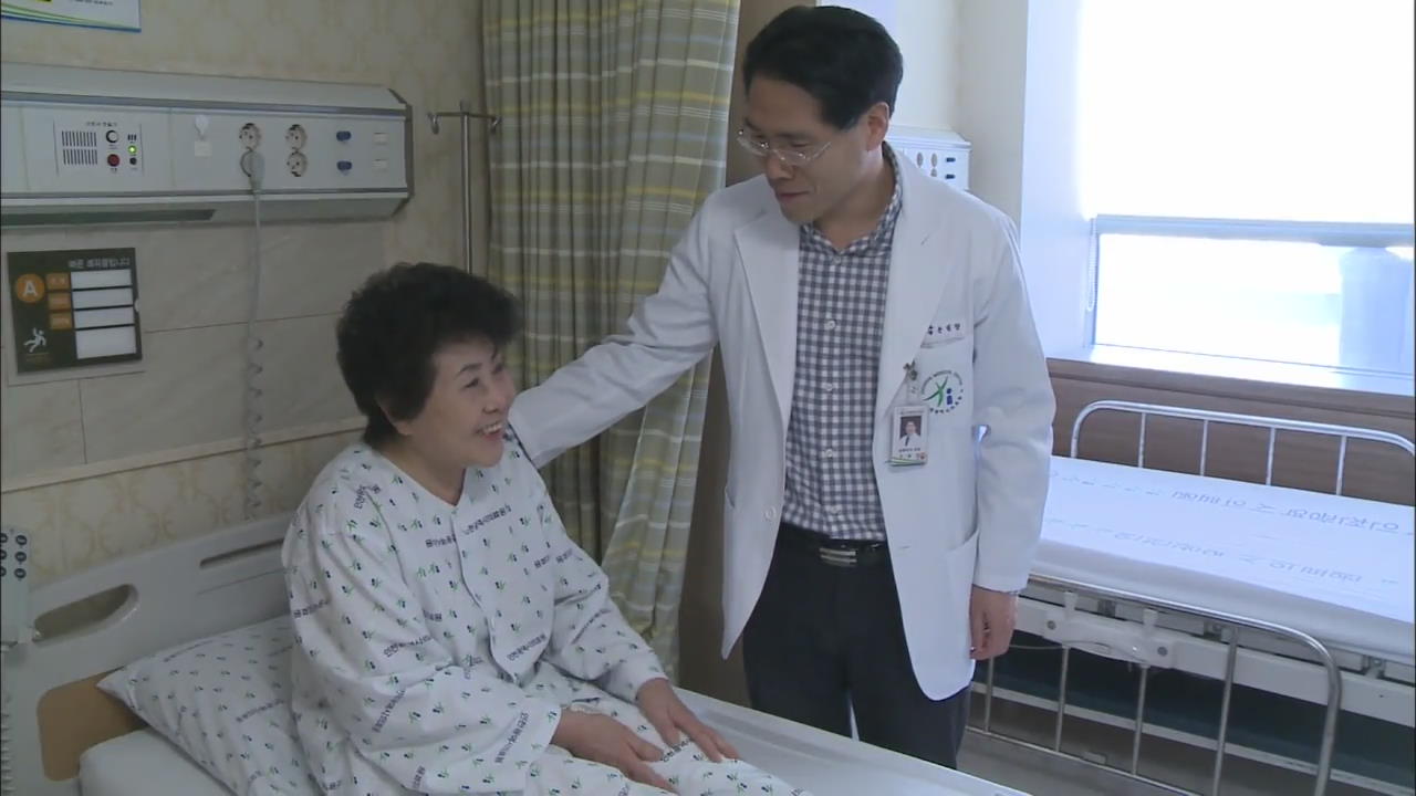 Public Medicare System