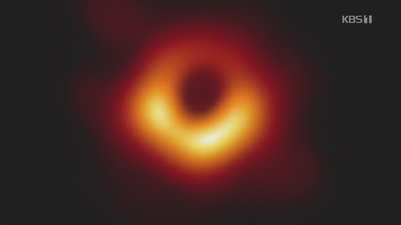 ‘블랙홀’ 실체 사상 최초 관측…‘지구 크기’ 가상 망원경 동원