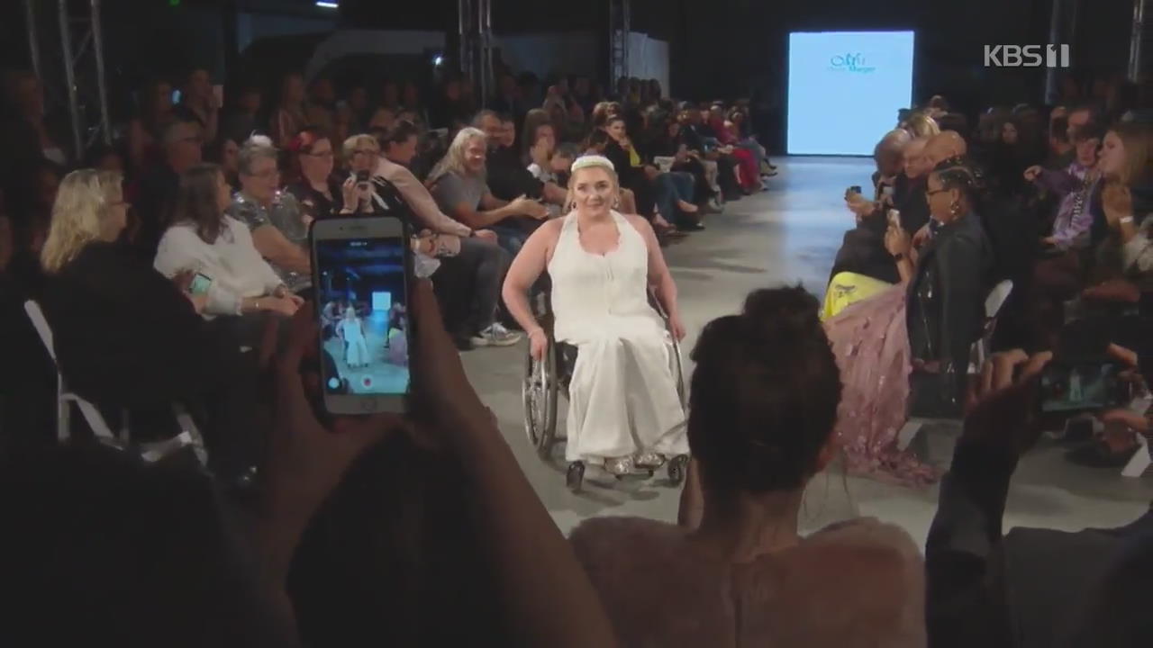 패션쇼를 압도한 美 휠체어 모델